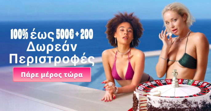 OnlySpins Casino κύρια διαφήμιση με κορίτσια στο φόντο που προσφέρουν καλωσοριστικά μπόνους για όλους τους παίκτες